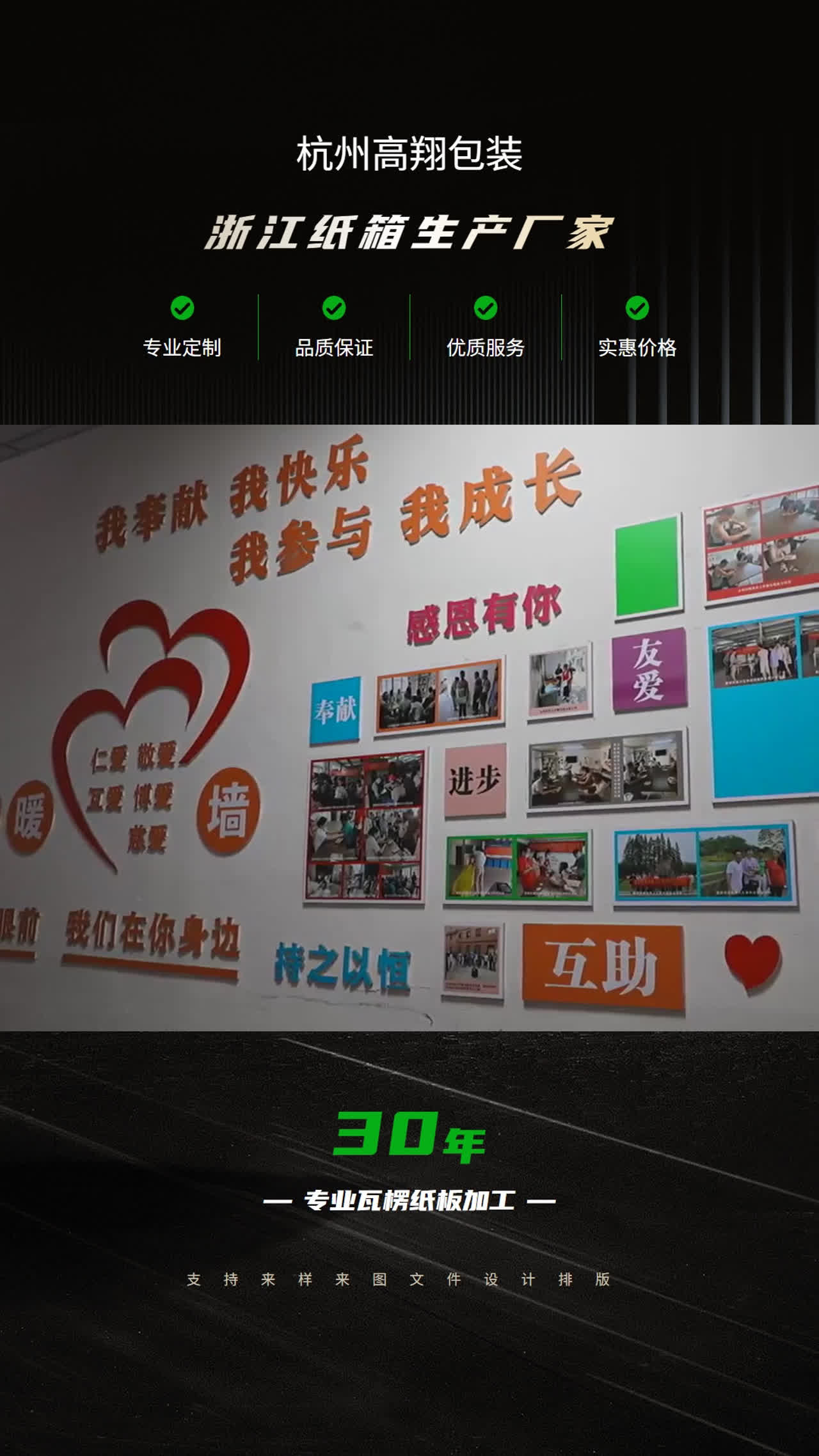 引領環保包裝新風尚——記浙江專業紙箱紙制品工廠的直供之路